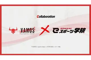 【夏休み2025】中学生限定「FORTNITE大会」8/8…KONAMI eスポーツ学院 画像