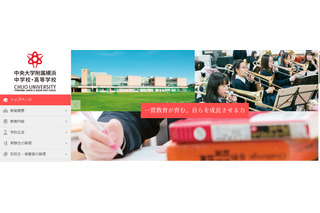 【中学受験2026】首都圏中高一貫校「文化祭」早慶など共学校11選 画像