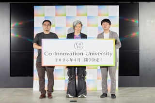 【大学受験2026】CoIUが開学発表会、一般選抜は受験料0円…全国15か所にサテライトキャンパス 画像