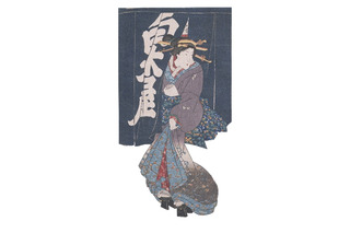 江戸の暮らしと仕事に迫るWeb＆企画展示…都立中央図書館 画像