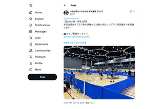 全日本大学総合卓球…10/23ダブルス決勝、10/24シングルス決勝 画像