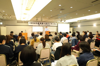 【医学部受験】現役生の合否は「理科」で決まる…メディックTOMASが教える合格の秘策 画像