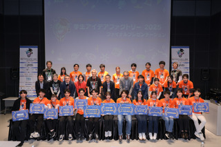 独創的研究を発掘「学生アイデアファクトリー」九大生ら4人受賞 画像