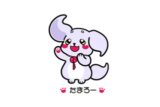 大学生のデザイン採用、埼玉県労働委員会の新マスコット「たまろー」発表 画像