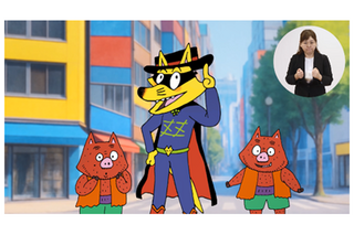 かいけつゾロリと「バリアフリー」を楽しく学ぶ…東京都がアニメ公開 画像