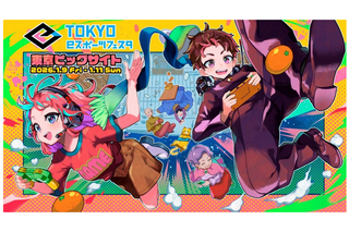 「東京eスポーツフェスタ2026」1/9-11、東京ビッグサイト 画像