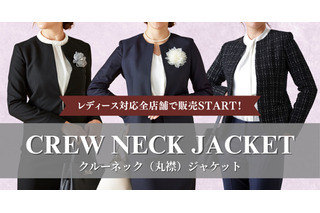 働くママの「セレモニージャケット」オーダースーツ専門店が提案 画像