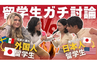 留学情報と現実のギャップを払拭…EFとみんなの留学部が連携 画像