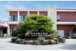 【小学校受験】不登校・保健室登校ゼロ「さやか星小学校」学校見学会12/18 画像