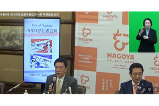 名古屋市立大に中高一貫校、29年度の設置目指す…公立大で初 画像