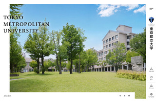 【大学受験】東京都立大「2026年秋入学」留学生・帰国子女など募集 画像