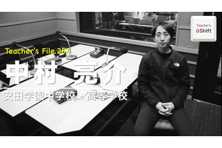 転職を決意して母校の教師に…Teacher’s［Shift］ 画像