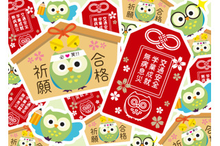 【中学受験2026】受験直前の保護者必見「心のお守り」コメント集 画像