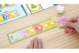 ロボットトイ「toio」専用コンテンツ5/14発売…プログラミングの基本や論理的思考を育む 画像