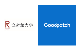 立命館とグッドパッチが連携、就活データ活用し高度デザイン人材育成 画像