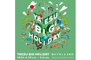 【GW2026】東京ミッドタウン八重洲「YAESU BIG HOLIDAY」4/29より 画像