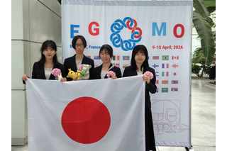 ヨーロッパ女子数学オリンピック、金2・銅1名メダル獲得…国別10位 画像