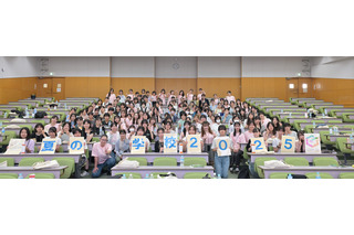 【夏休み2026】女子中高生募集「夏の学校」理工系進路選択を後押し 画像