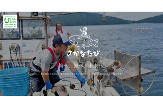 【夏休み2026】三陸で漁業体験「さかなたび」8/3-4…高・大学生対象 画像