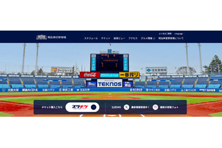 國學院大が7季ぶりV、青学の7連覇阻止…東都大学野球春季リーグ 画像