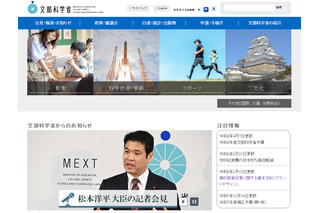 【大学受験2027】推薦・総合型「面接必須」文科省が変更通知 画像