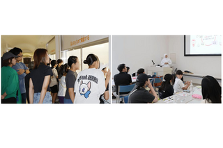 【夏休み2026】マルちゃん親子工場見学会7月…カップ麺作りも 画像