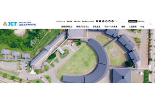 神山まるごと・近大など4校「私立高専合同進学説明会」7/5 画像