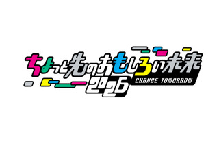テクノロジーとポップカルチャーの都市型フェス「ちょもろー」11/7-8 画像