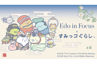 【夏休み2026】すみっコぐらし×大英博物館、東京都美術館で江戸絵画を鑑賞 画像