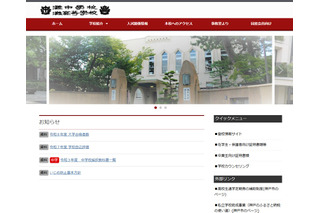 灘の大学合格実績2026、東大95人・京大47人・早慶59人 画像