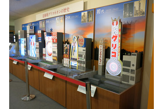 【夏休み2026】江崎記念館でイベント、自由研究ワークシートも配布…グリコ 画像