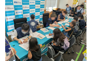【夏休み2026】こども霞が関見学デー、数検など9団体が「検定体験」7/29・30 画像