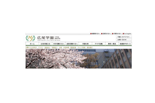 広尾学園の大学合格実績2026、東大8人…医学部109人・海外322人 画像