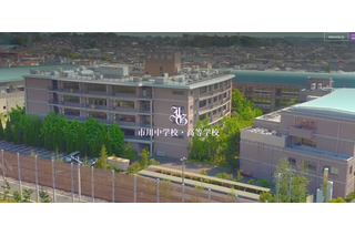 市川の大学合格実績2026、東大23人・早慶234人…医学部104人 画像