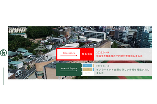 洗足学園の大学合格実績2026、東大27人・京大5人…医学部57人 画像
