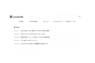 不登校の家庭学習「出席扱い」制度、63％が知らない 画像