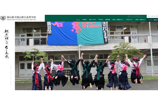 岡山朝日の大学合格実績2026、東大15人・京大14人…国公立医学部22人 画像