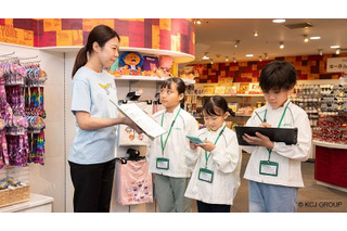 キッザニア甲子園、税を学ぶ「TAX WEEK 2026」11/11より開催 画像