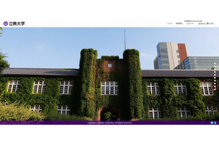 大学プレスセンター「価値ある建造物を持つ大学」を特集 画像