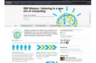 米人気クイズ番組の対戦用コンピュータを医学教育分野に活用…IBM 画像