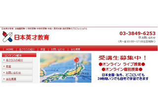 国語力をつけて他教科の成績も伸ばす「国語読解教室」12月開講 画像