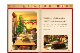 6か国語＆3DアニメのiPad向け教育アプリ「メリークリスマス-S28」 画像