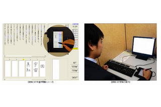 コンピュータ受検の漢検CBT、ワコムの液晶サインタブレットを採用 画像