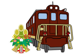 正月三が日に特別列車「はつもうで」号と「開運」号を運行、秩父鉄道 画像