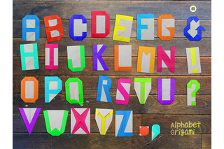 【e絵本】大人の頭に愉快な混乱、親子で楽しむ「アルファベット折り紙」 画像