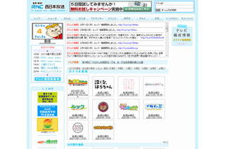【高校受験2013】香川県公立高校入試、16:58よりTVで解答速報 画像