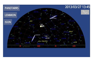 彗星観測をサポートするAndroidアプリ「Comet Book」リリース開始 画像