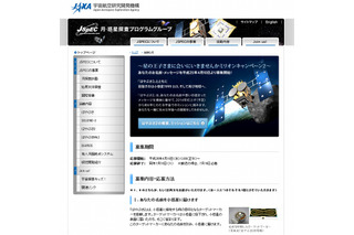 JAXA、「はやぶさ2」に載せる名前・メッセージを募集 画像