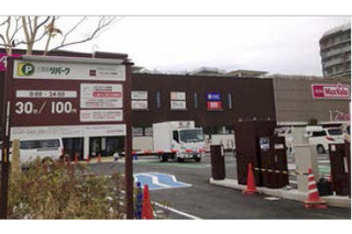 イオンタウン新船橋駐車場、WAONで駐車場チケットレスサービス 画像