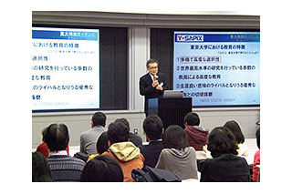 Y-SAPIXが東大・京大ガイダンス開催、東大の推薦入試や京大の特色入試にも対応 画像